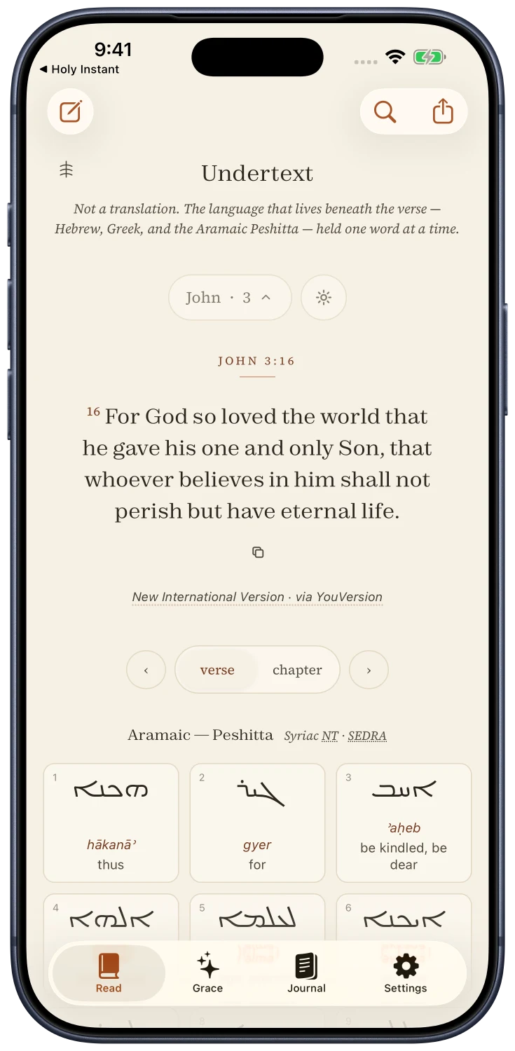 undertext product screen